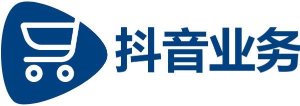 全网最低价业务,小红书自助业务全网最低,低价业务平台,抖音自助业务全网最低